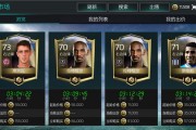 fifa足球世界可以举报吗，fifa足球世界体验服