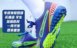 纯白碎钉足球鞋推荐哪款，碎钉足球鞋可以平时穿吗