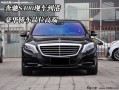 奔驰迈巴赫s400报价，奔驰迈巴赫s400报价及图片