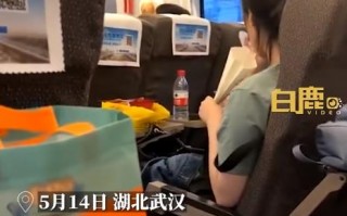 高铁动车上能带足球吗，高铁动车能带酒吗