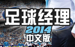 足球粉丝戾气最重吗，足球粉丝戾气最重吗为什么