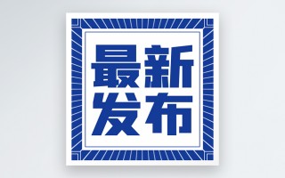 最新大众朗逸价格，最新款大众朗逸