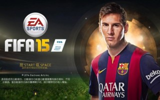 fifa足球会作假吗，fifa足球是